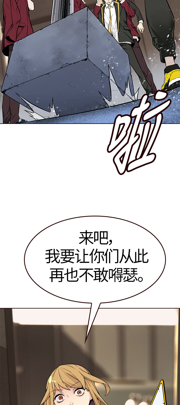 🍤热血夏日 [第3话] 夏日到来（3） 第41页
