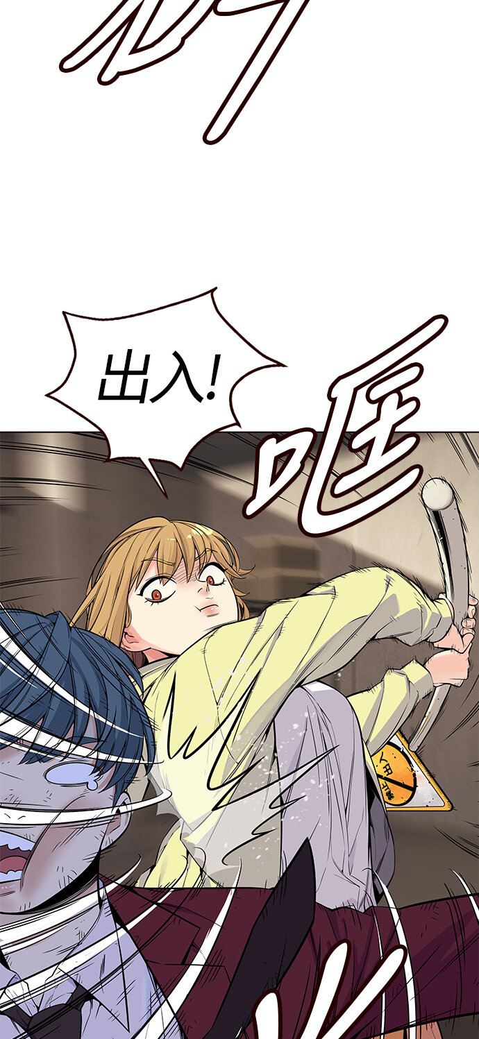 🍤热血夏日 [第3话] 夏日到来（3） 第48页