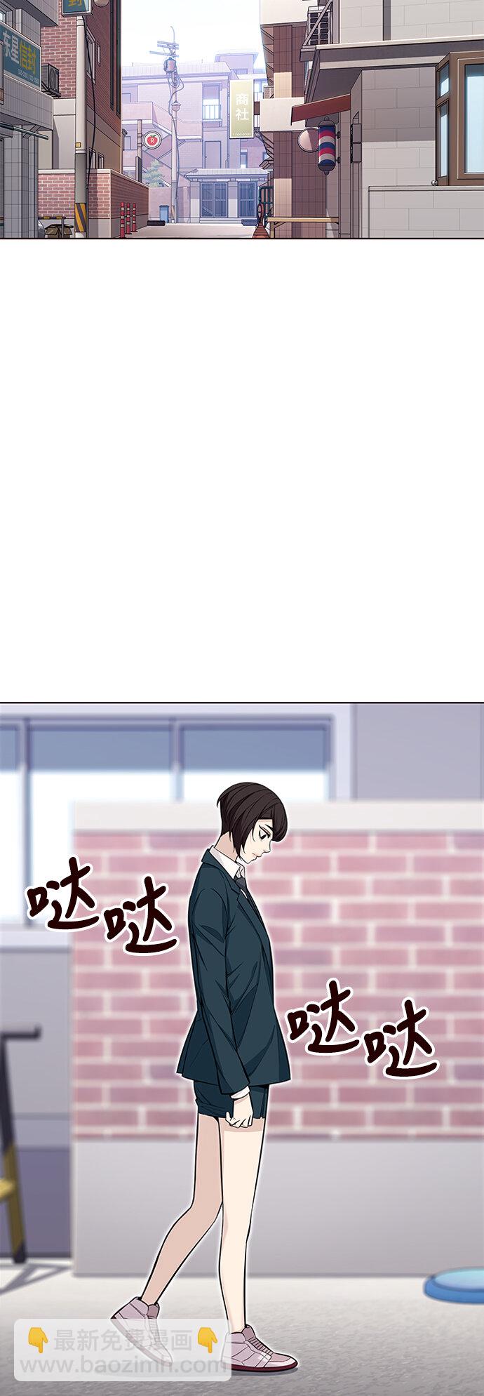 🍤热血夏日 [第35话] 夏日靠近（6） 第23页