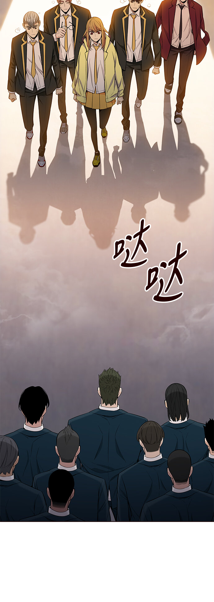 🍤热血夏日 [第37话] 夏日靠近（8） 第15页