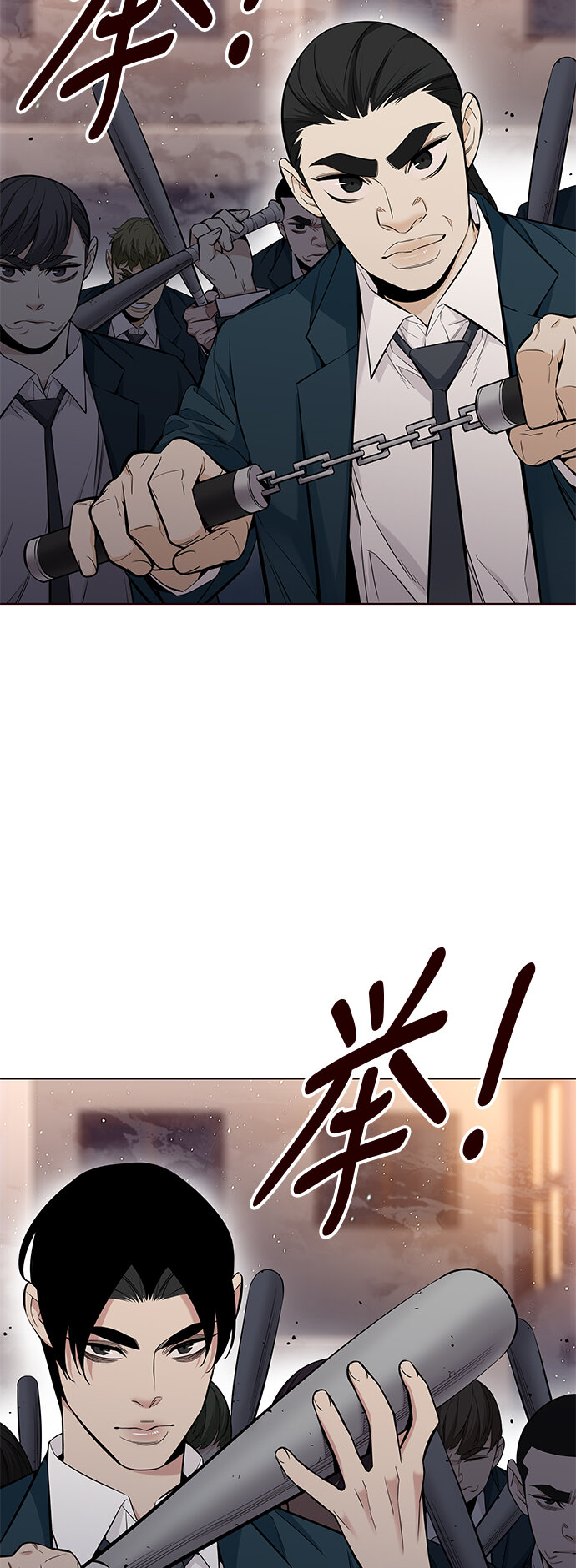 🍤热血夏日 [第37话] 夏日靠近（8） 第17页