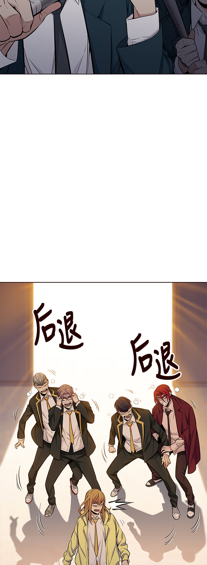 🍤热血夏日 [第37话] 夏日靠近（8） 第18页