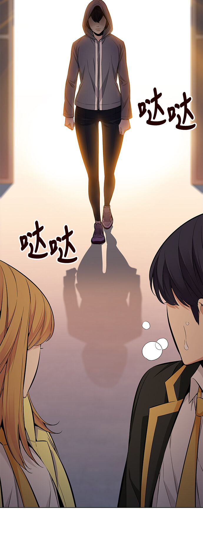 🍤热血夏日 [第37话] 夏日靠近（8） 第24页