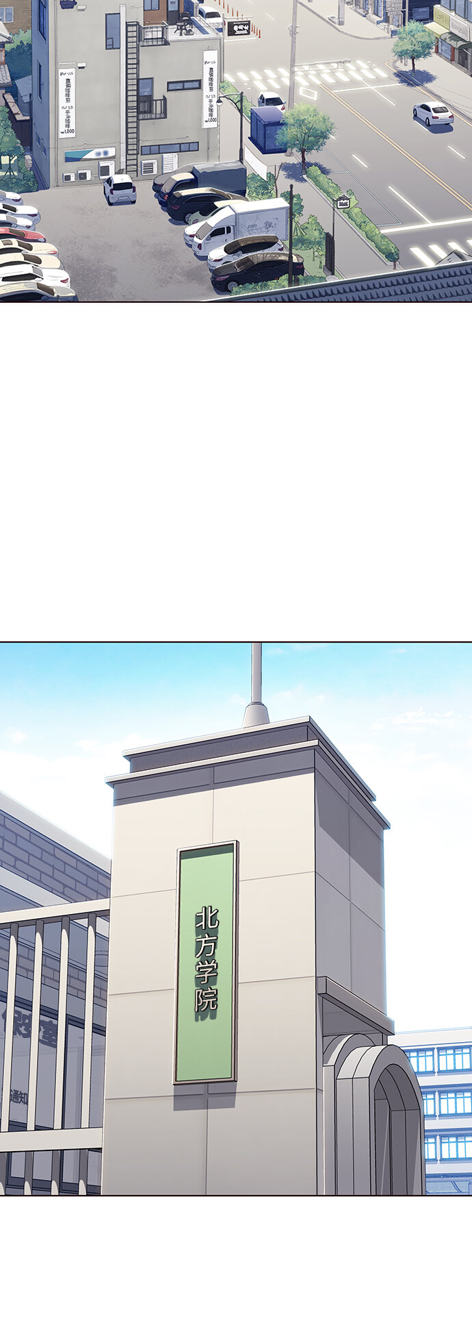 🍤热血夏日 [第41话] 夏之战（1） 第35页
