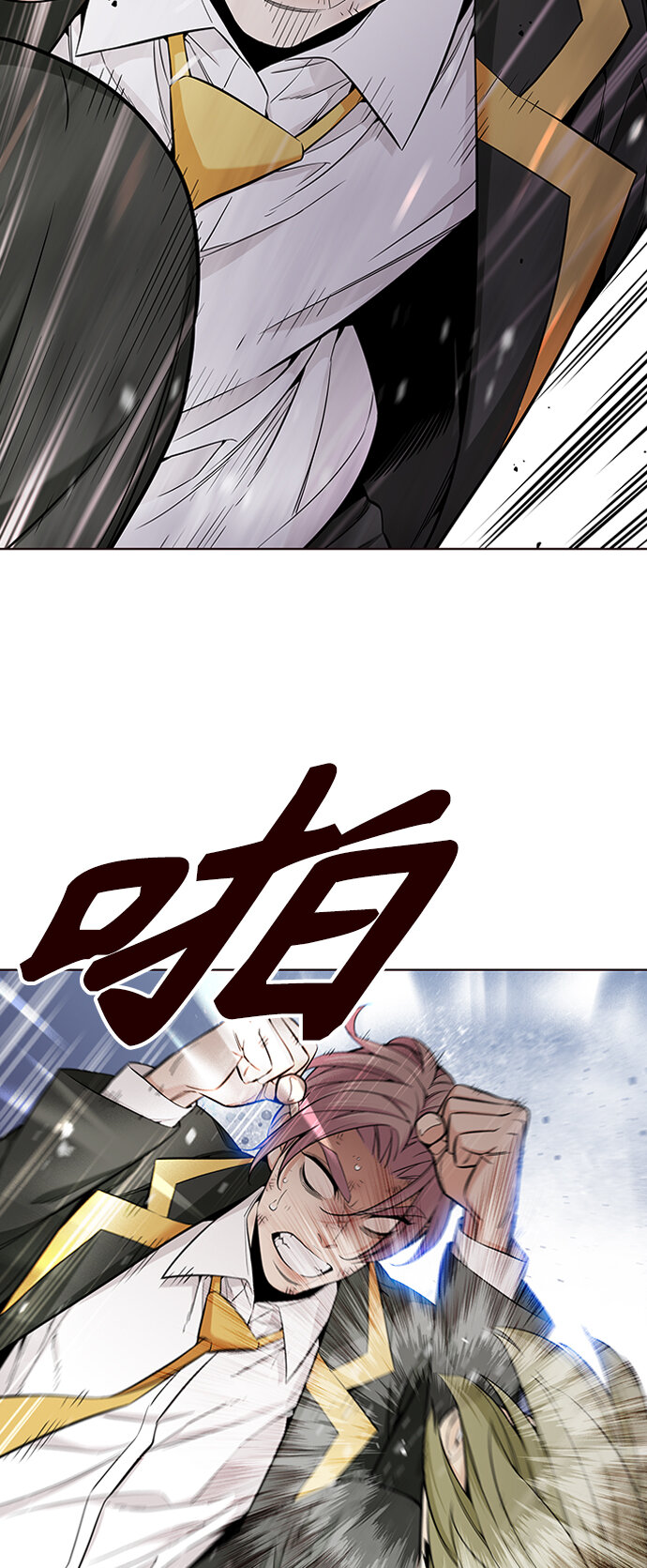 🍤热血夏日 [第43话] 夏之战（3） 第30页