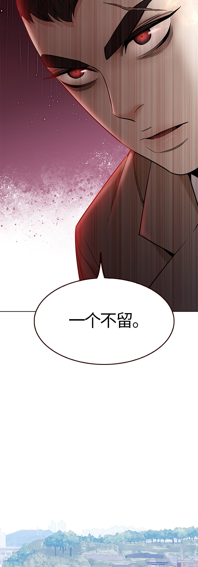 🍤热血夏日 [第43话] 夏之战（3） 第48页