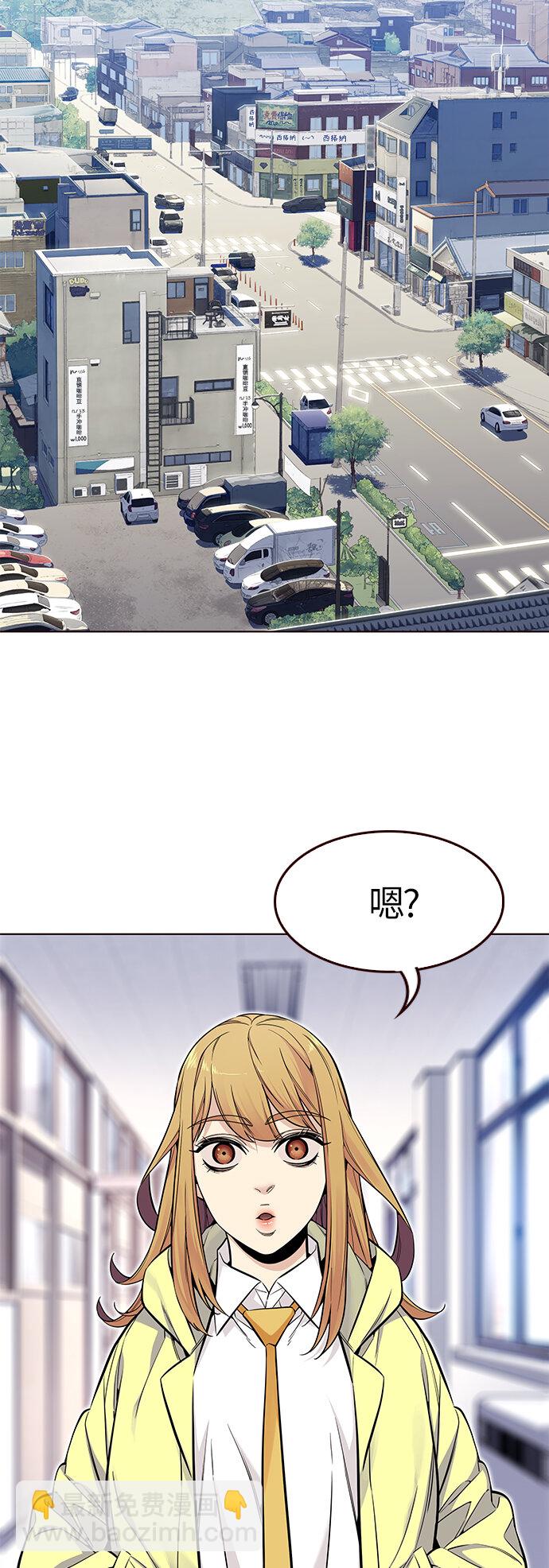 🍤热血夏日 [第43话] 夏之战（3） 第49页