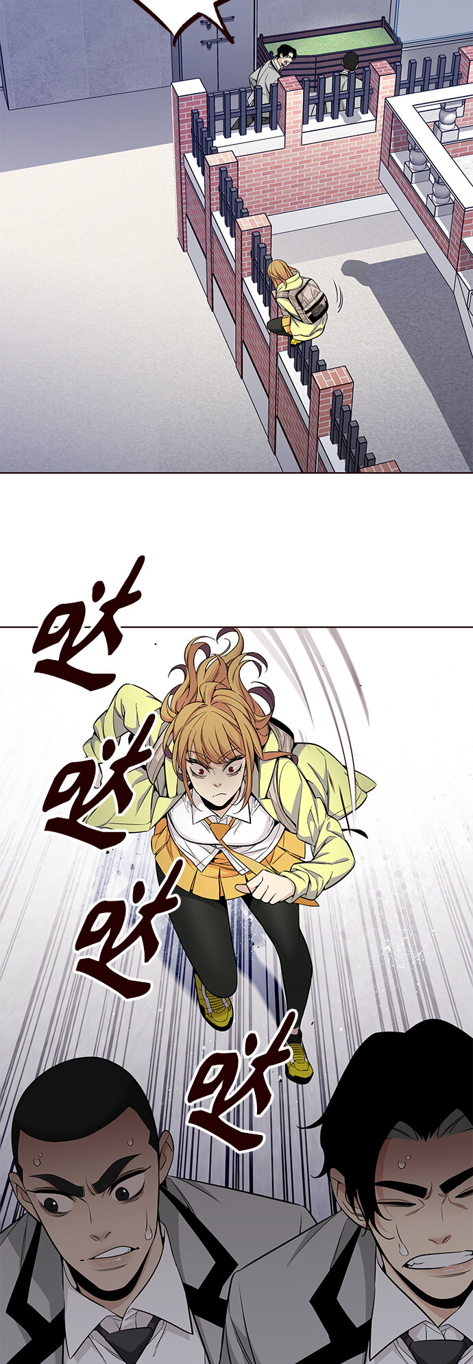 🍤热血夏日 [第45话] 夏之战（5） 第11页