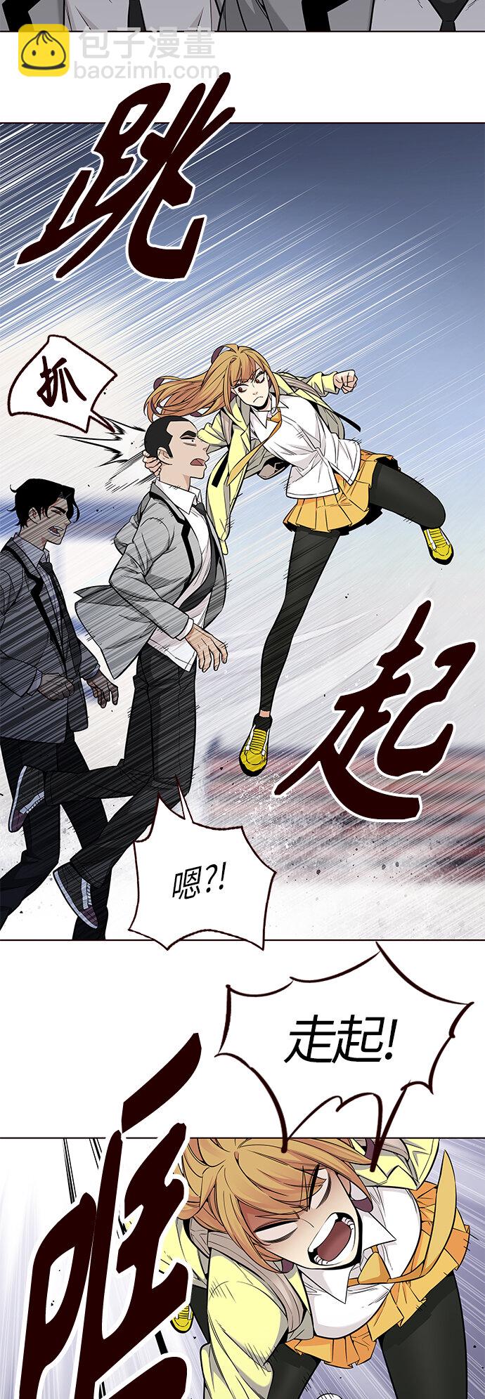 🍤热血夏日 [第45话] 夏之战（5） 第12页