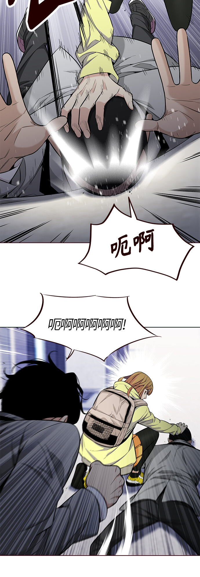 🍤热血夏日 [第45话] 夏之战（5） 第13页