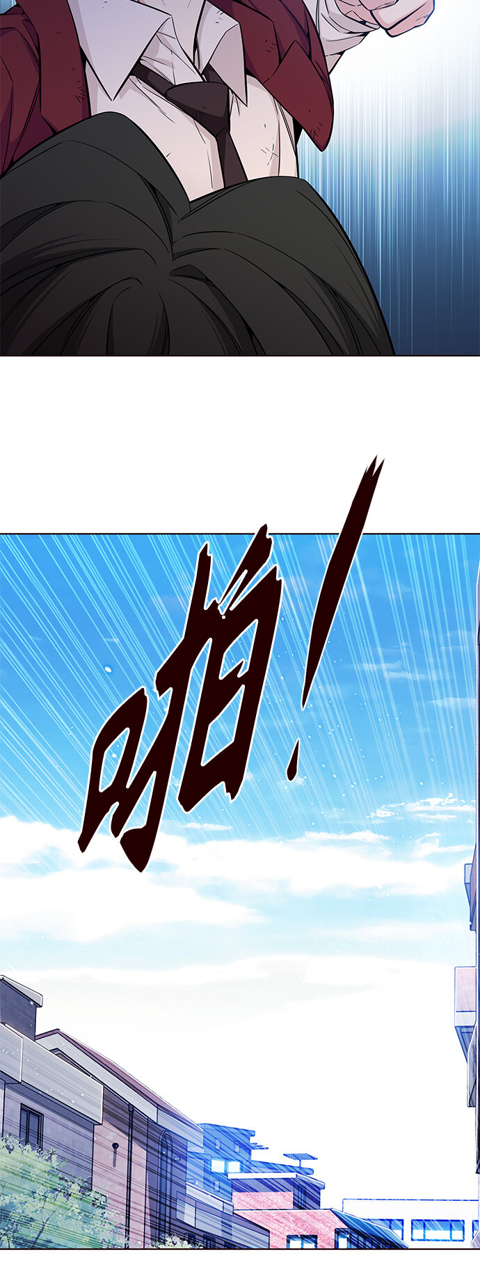 🍤热血夏日 [第45话] 夏之战（5） 第28页