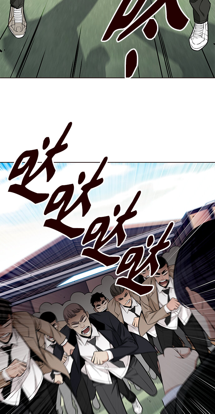 🍤热血夏日 [第45话] 夏之战（5） 第41页