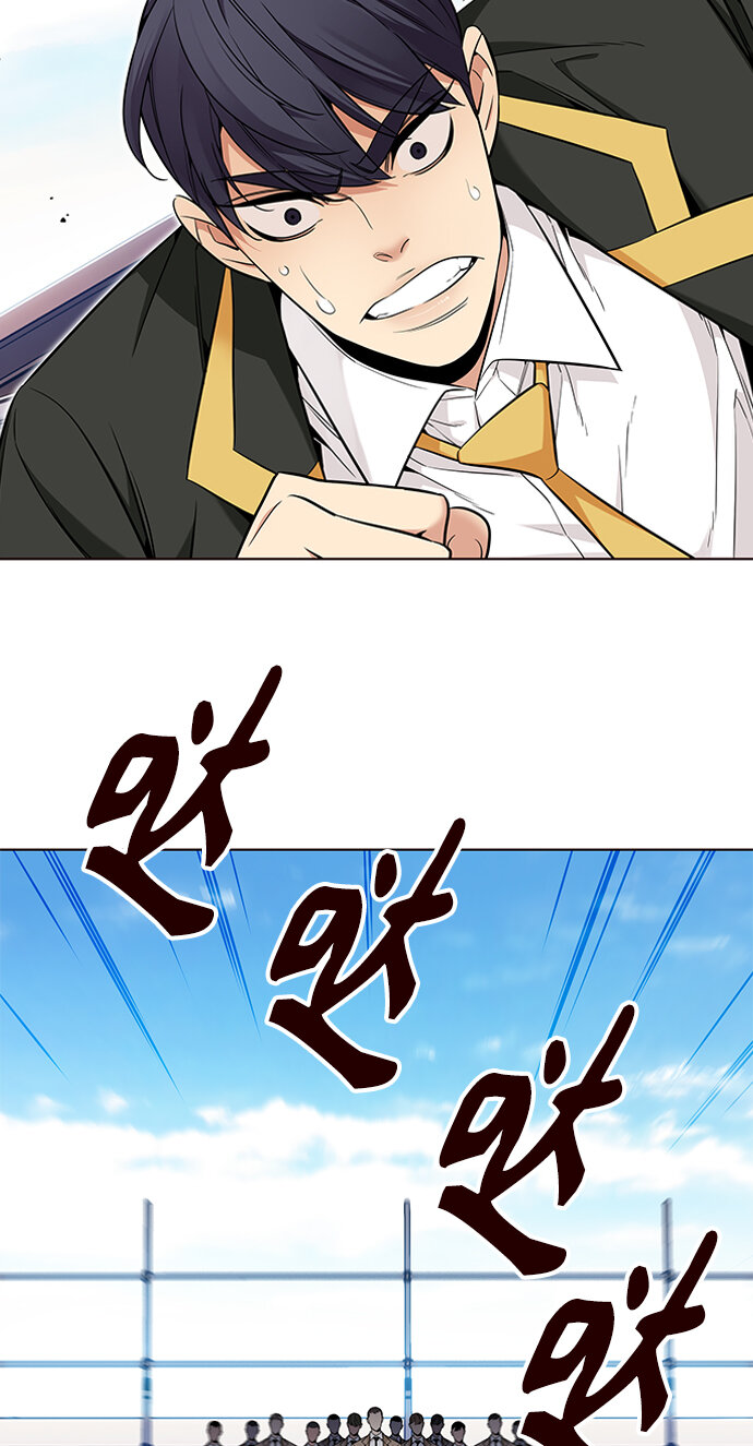 🍤热血夏日 [第45话] 夏之战（5） 第43页