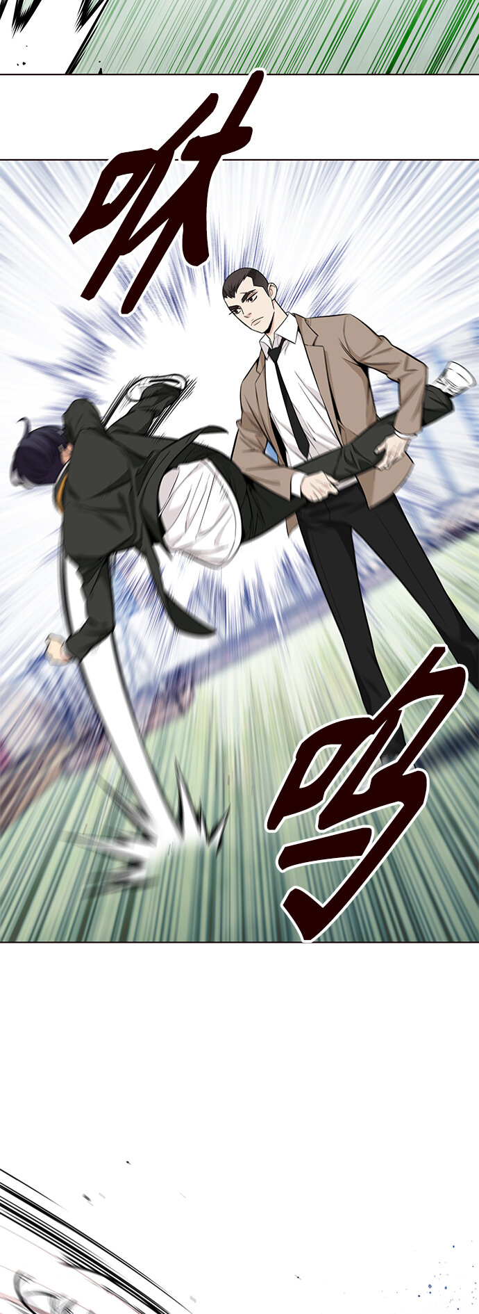 🍤热血夏日 [第45话] 夏之战（5） 第49页
