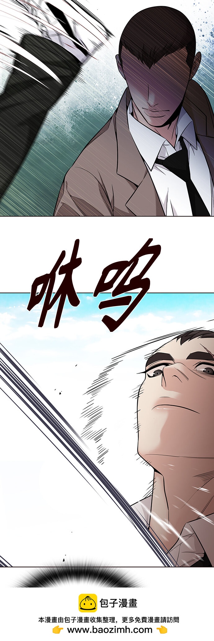 🍤热血夏日 [第45话] 夏之战（5） 第50页