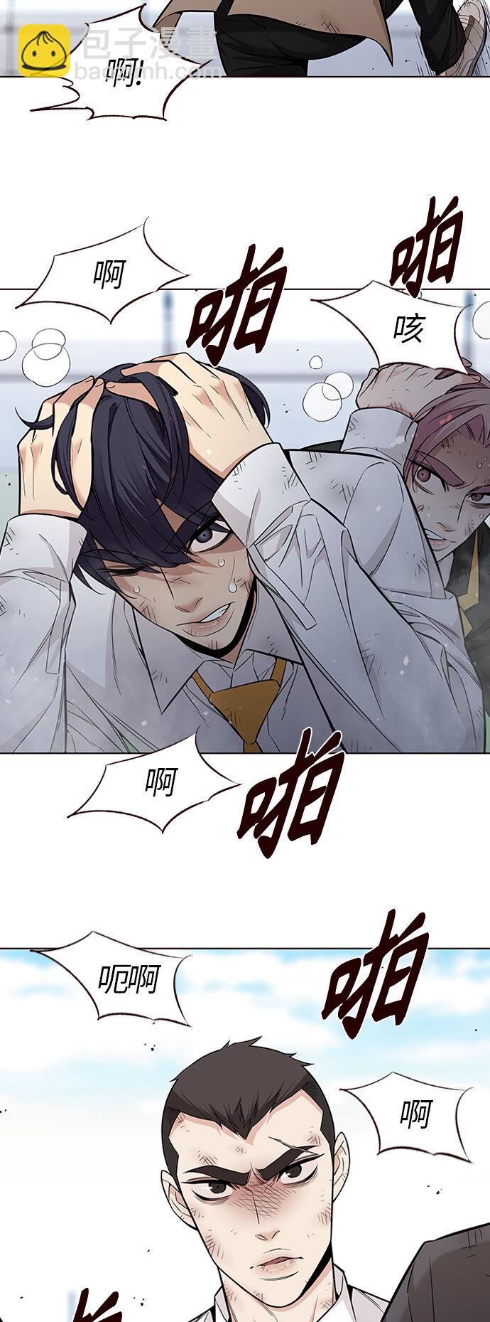 🍤热血夏日 [第47话] 夏之战（7） 第15页
