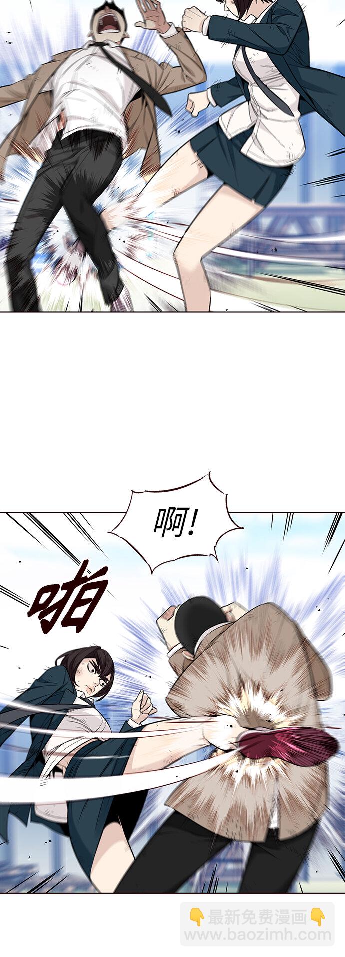 🍤热血夏日 [第47话] 夏之战（7） 第31页