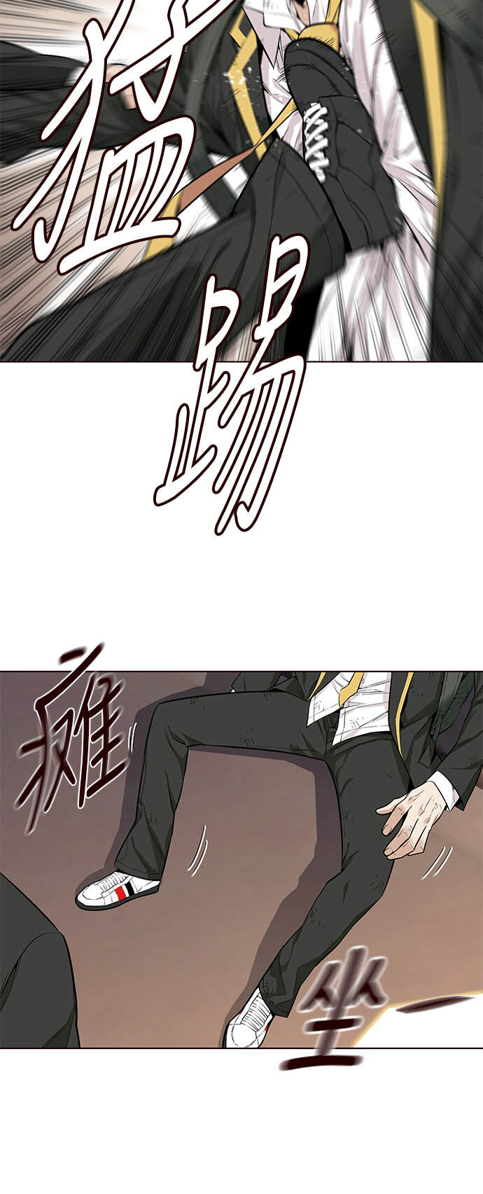 🍤热血夏日 [第5话] 暴走夏日（2） 第46页