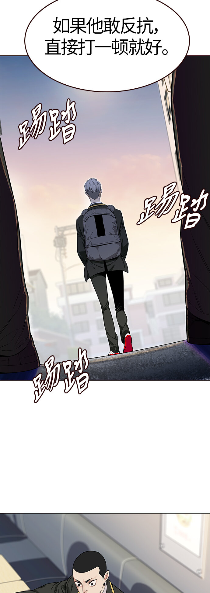 🍤热血夏日 [第7话] 暴走夏日（4） 第41页