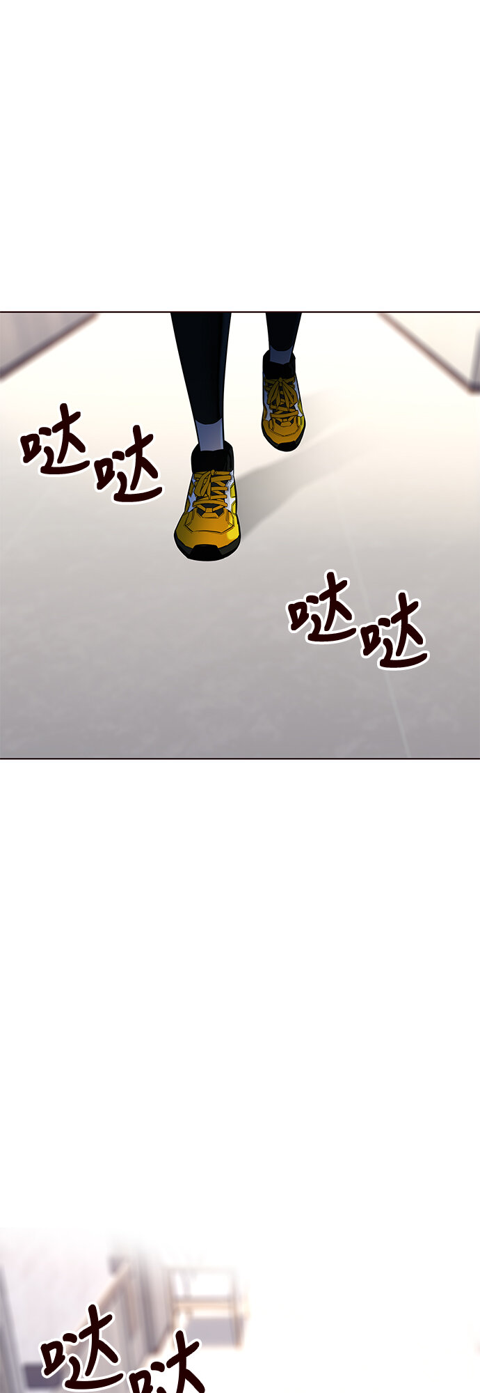 🍤热血夏日 [第9话] 暴走夏日（6） 第23页