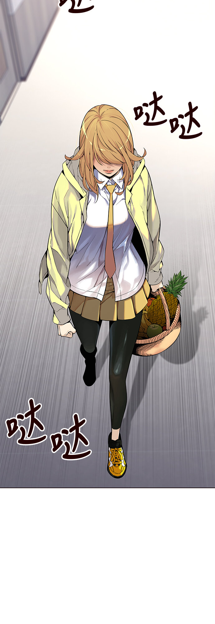🍤热血夏日 [第9话] 暴走夏日（6） 第24页