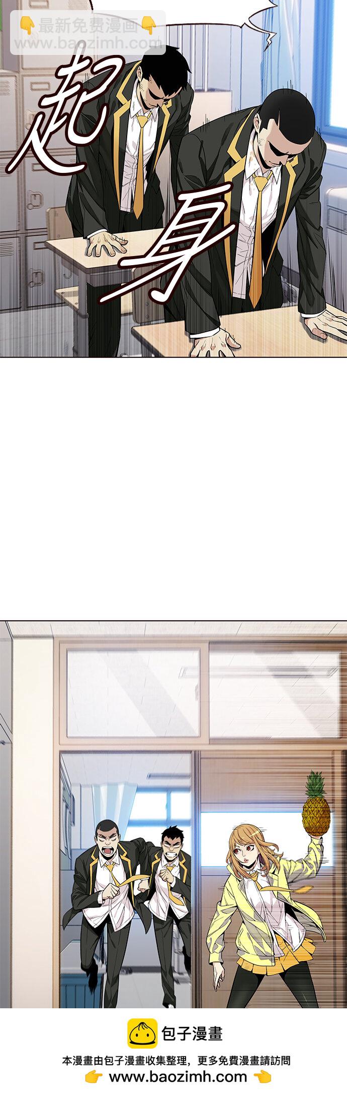 🍤热血夏日 [第9话] 暴走夏日（6） 第50页
