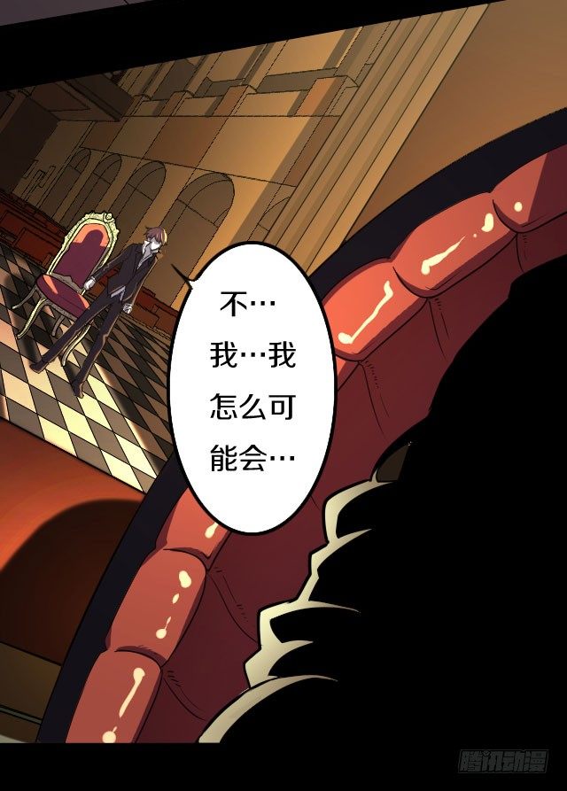 🍤热血学霸 主角，死了？ 第11页