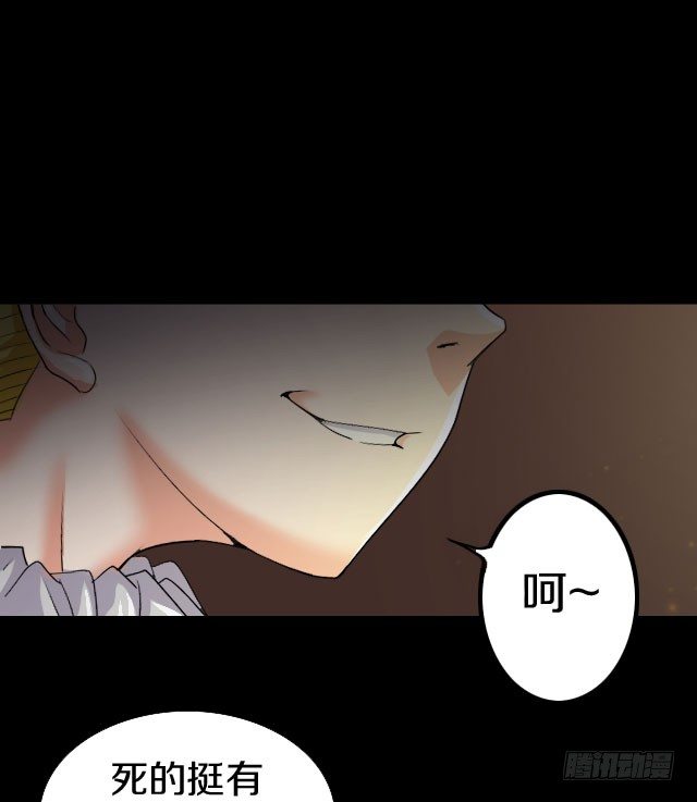 🍤热血学霸 主角，死了？ 第14页