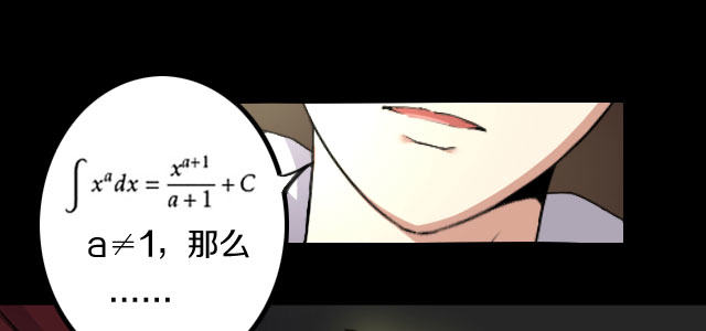 🍤热血学霸 主角，死了？ 第19页