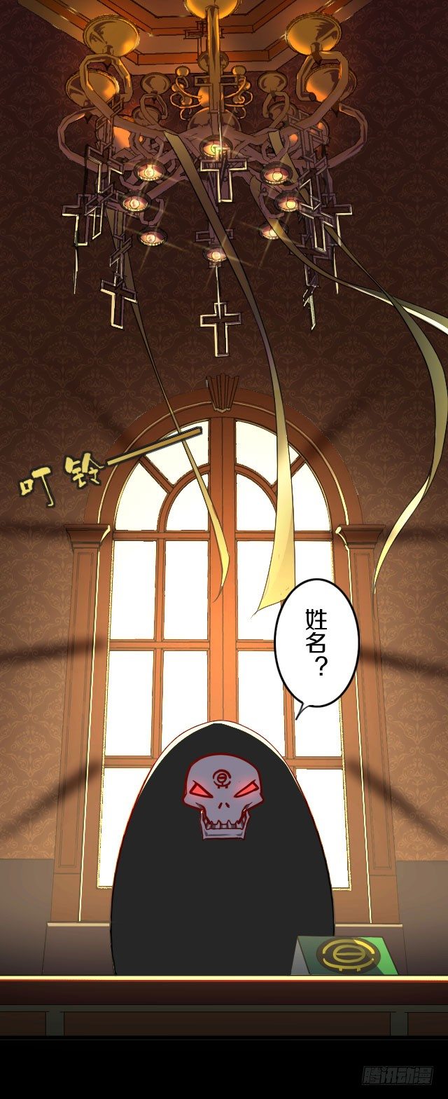 🍤热血学霸 主角，死了？ 第2页