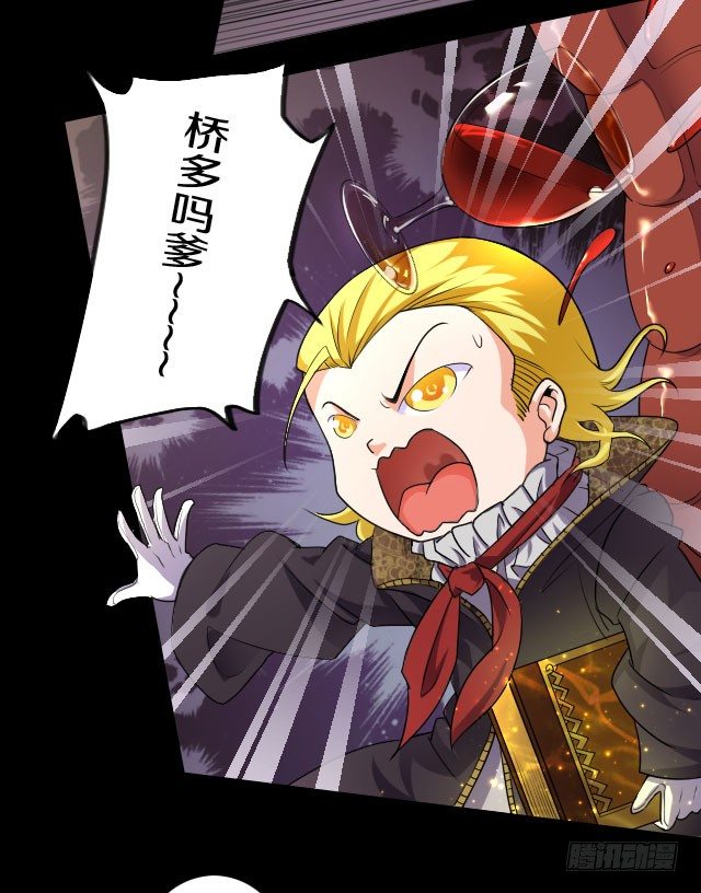 🍤热血学霸 主角，死了？ 第22页