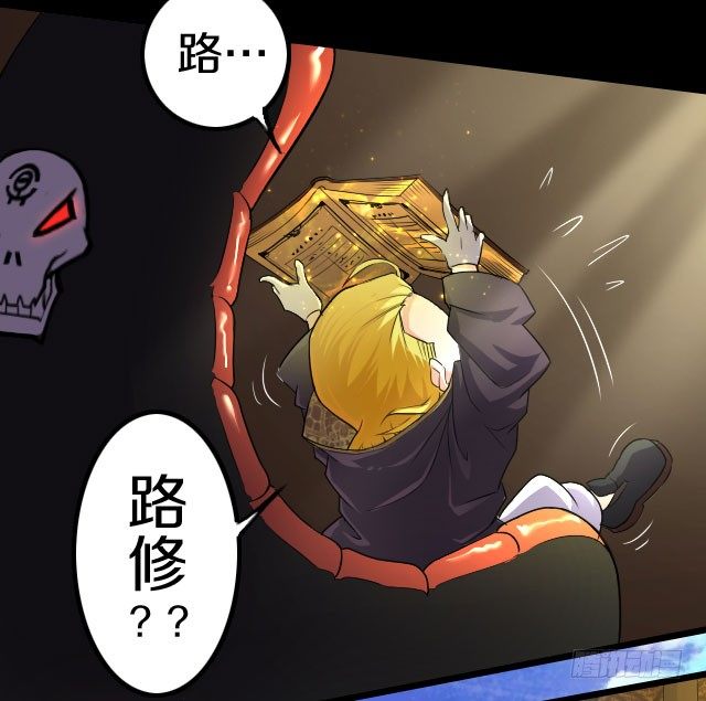 🍤热血学霸 主角，死了？ 第23页
