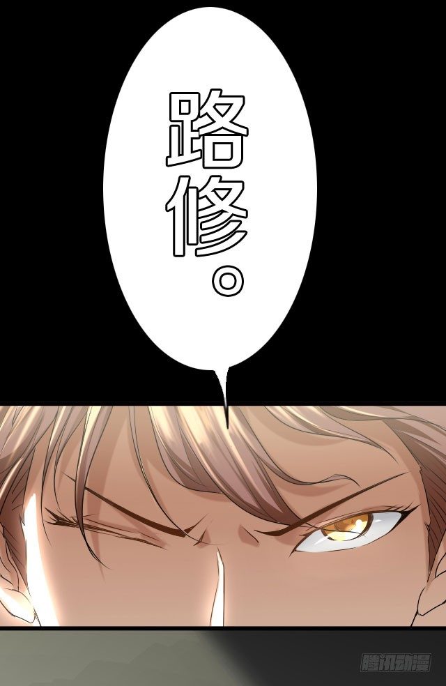 🍤热血学霸 主角，死了？ 第3页