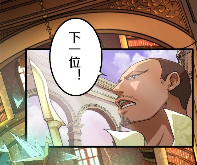 🍤热血学霸 主角，死了？ 第39页