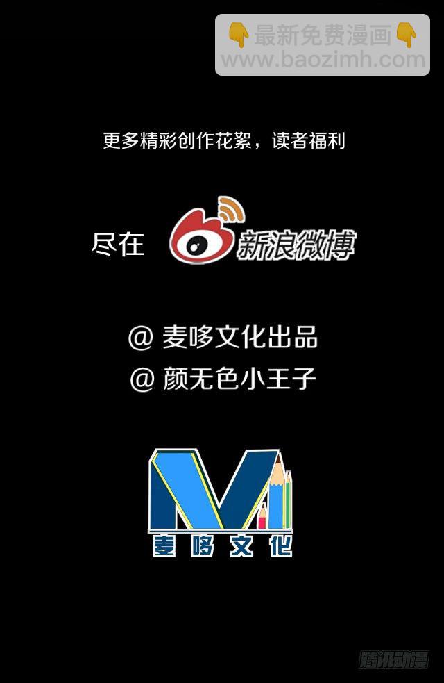 🍤热血学霸 主角，死了？ 第42页