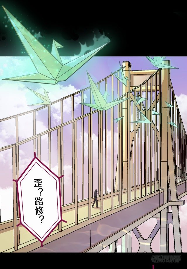 🍤热血学霸 主角，死了？ 第43页