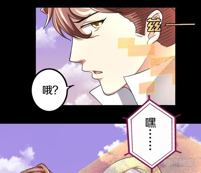 🍤热血学霸 主角，死了？ 第46页