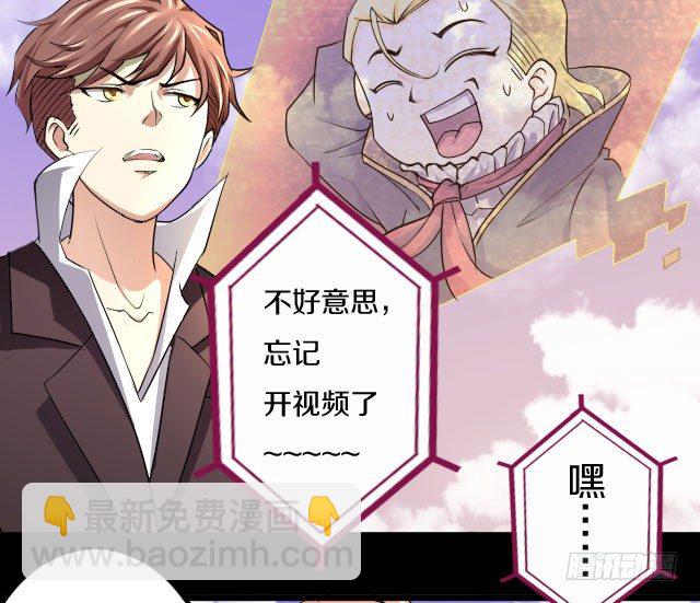 🍤热血学霸 主角，死了？ 第47页