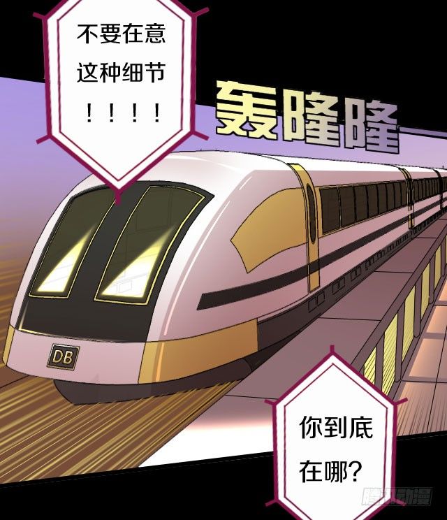 🍤热血学霸 主角，死了？ 第49页