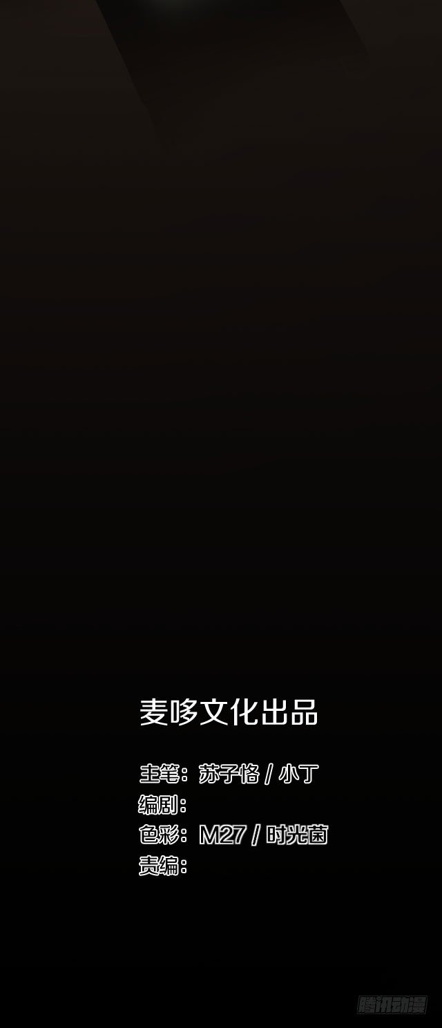 🍤热血学霸 主角，死了？ 第5页