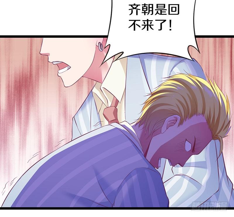 🍤热血学霸 你竟然敢看中老大的位置 第8页