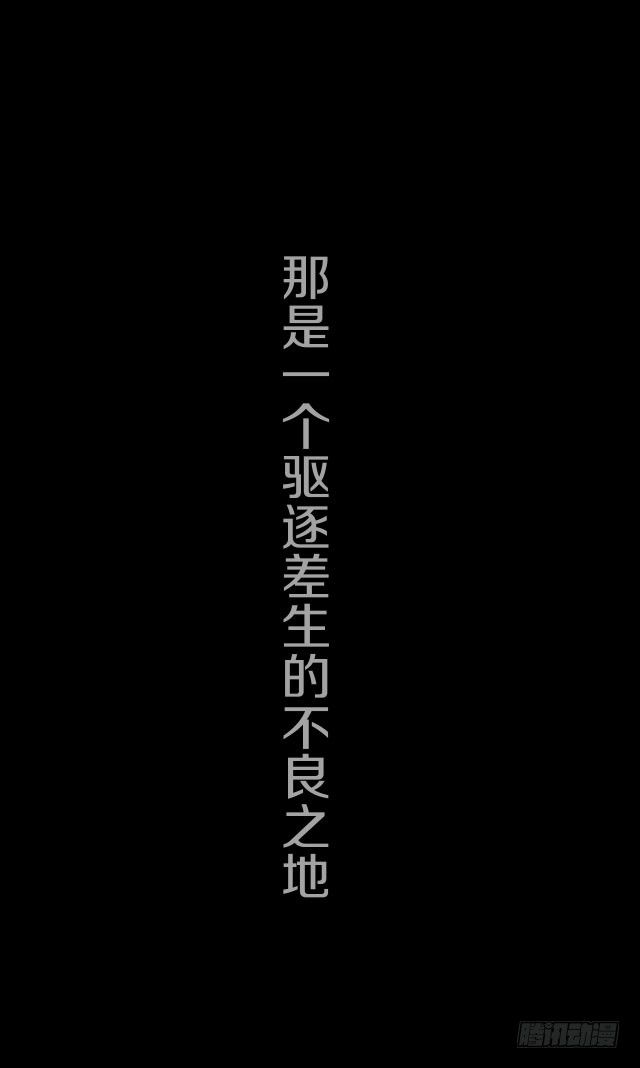 🍤热血学霸 没得选，新开始 第1页