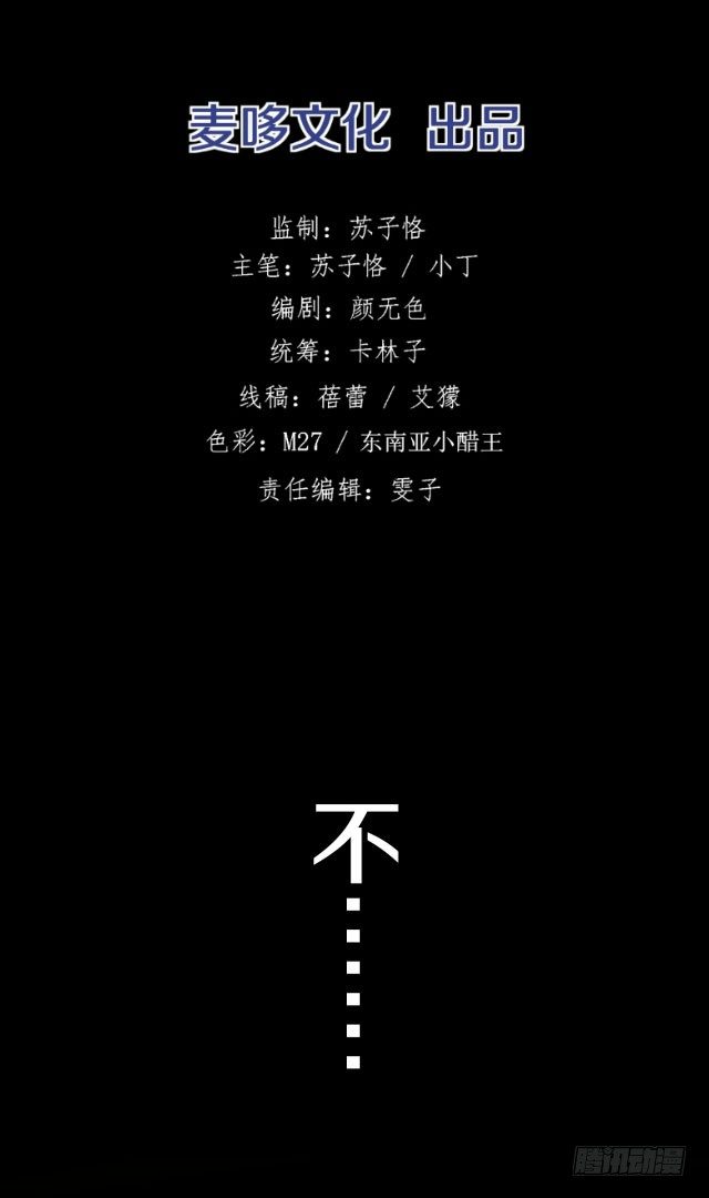 🍤热血学霸 没得选，新开始 第10页