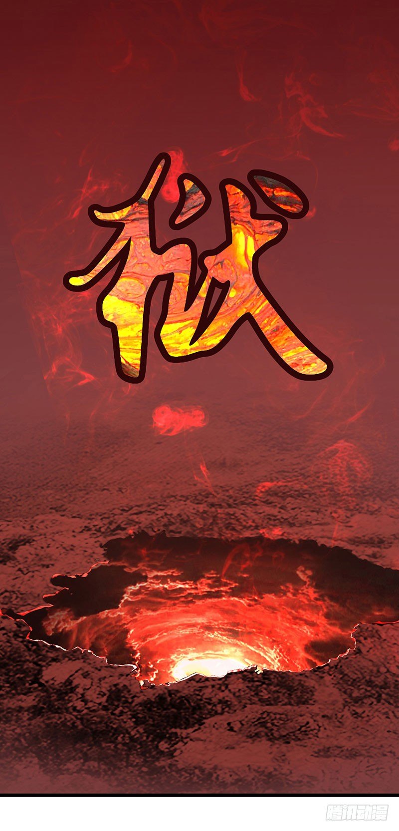 🍤热血学霸 没得选，新开始 第46页