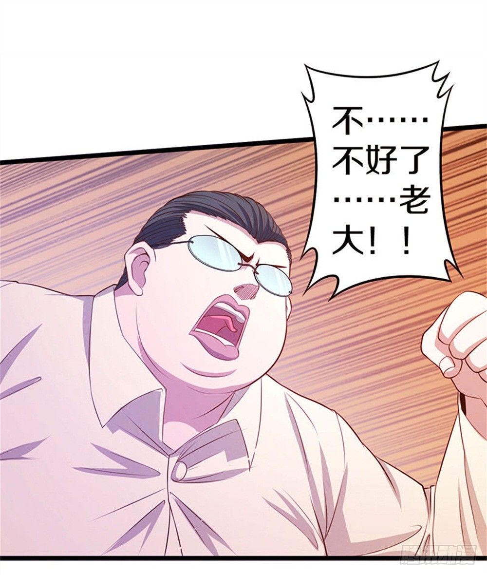 🍤热血学霸 蓝月高中！ 第20页