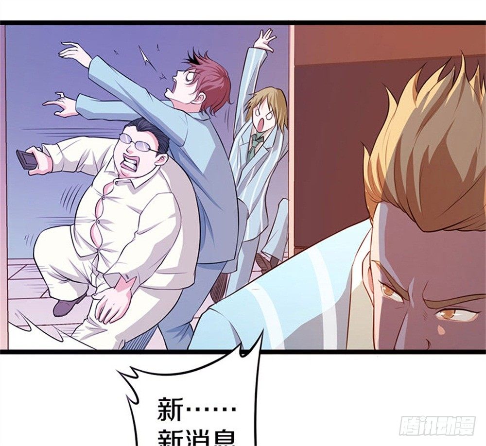🍤热血学霸 蓝月高中！ 第22页