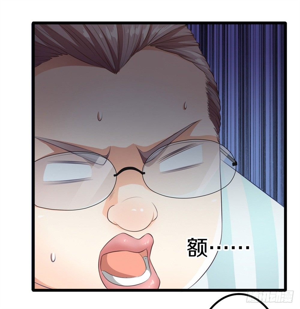 🍤热血学霸 蓝月高中！ 第25页
