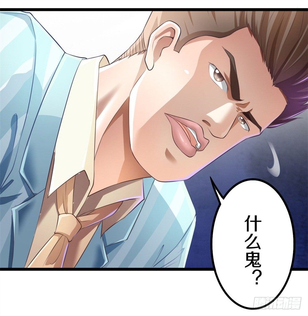 🍤热血学霸 蓝月高中！ 第27页