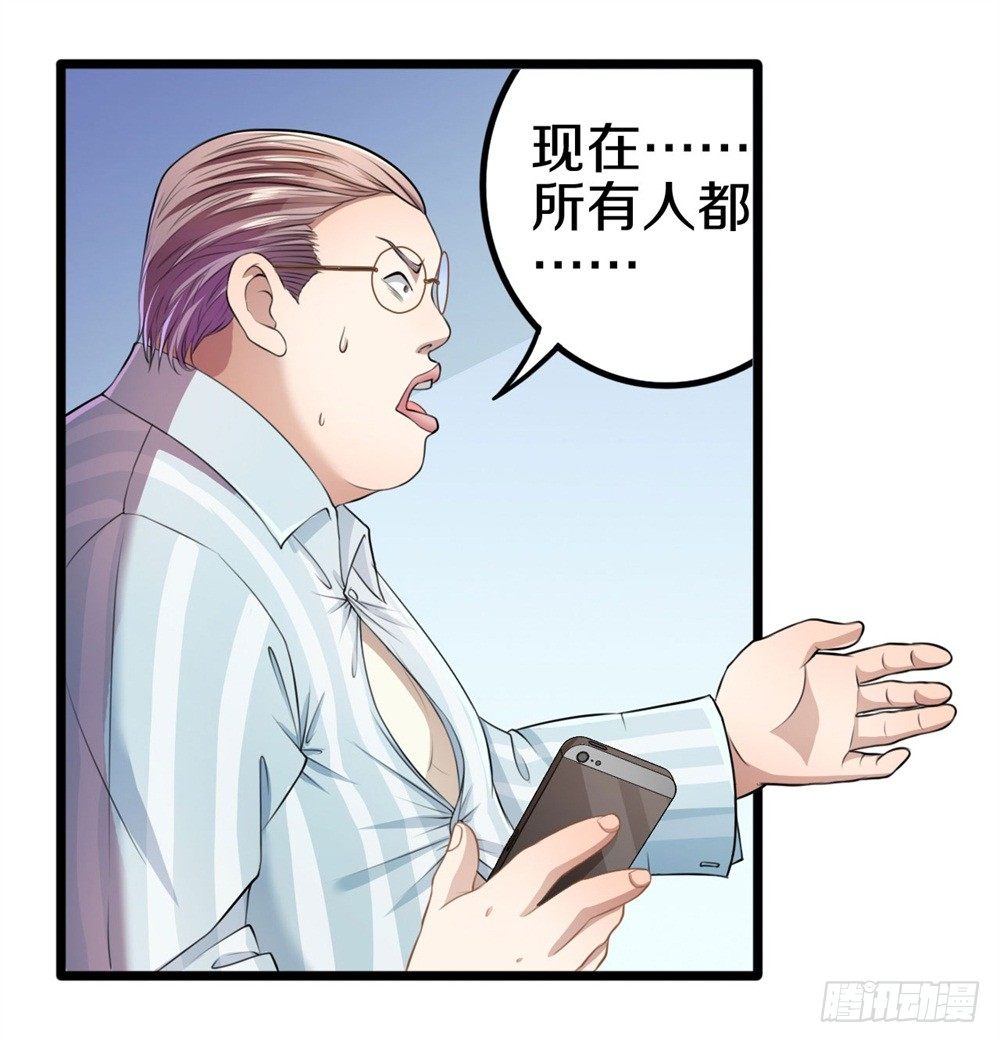🍤热血学霸 蓝月高中！ 第36页