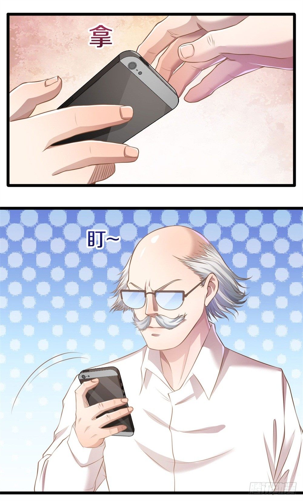 🍤热血学霸 蓝月高中！ 第37页